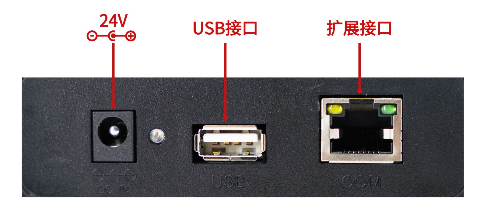 力興二代手持儀器拓展接口.jpg 力興二代手持儀器拓展接口.jpg